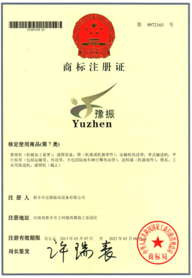 Agricultural equipment Grading round grain rice sifting machine