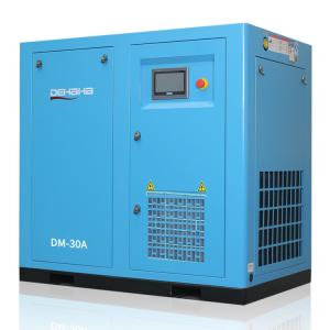 Buy cheap IP65 Variable Speed Screw Compressor PM Motor 30 Hp Rotary Screw Air Compressor product