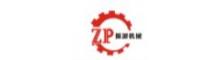 China Dongguan Zhenpai Packing Machinery Equipment Co.,Ltd logo