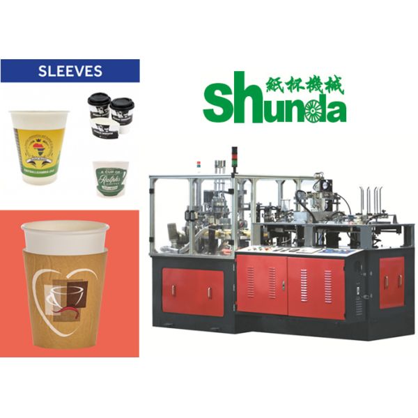 High Speed Sleeves Wall Paper Cup Forming Machine Automatic Double Wall