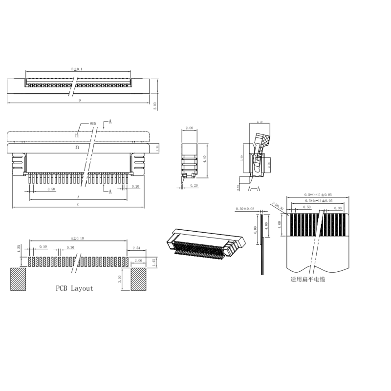 FPC/FFC Connector Series