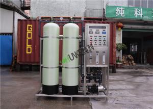 Buy cheap Mineral Fiber Reinforced Polymer RO Water Treatment Plant For Drinking product
