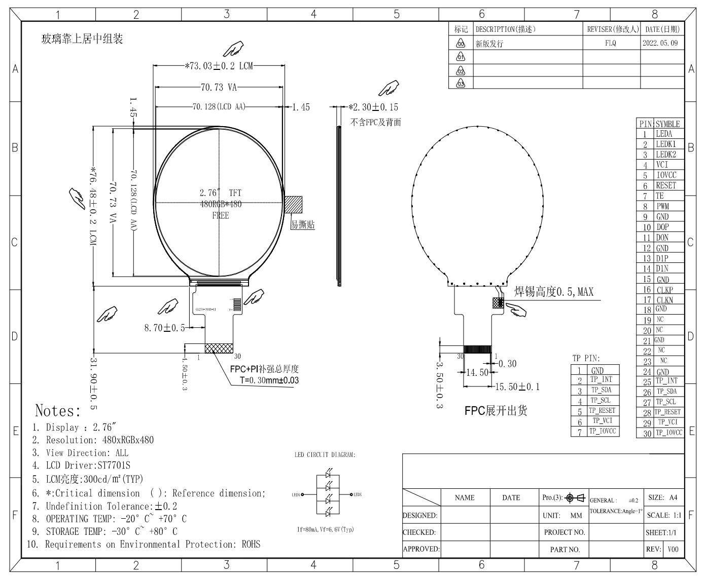 2.76 Inch 480x480 Circular IPS TFT LCD Module MIPI Interface 300 nits 2.8 inch Round Display