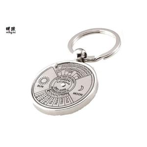 Buy cheap Customized Compass Metal Key Ring Round Shape With Perpetual Calendar product