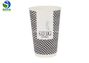Buy cheap Commercial Kraft Ripple Paper Cups Unique With Customized Printed Logo product