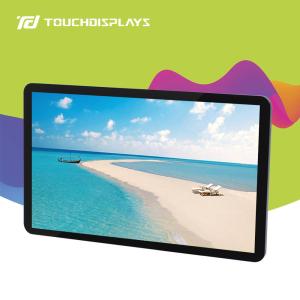 Buy cheap Projected Capacitive Interactive Digital Signage Display 21.5In 8ms product
