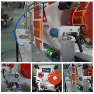 Buy cheap Reliable Semi Automatic Bottle Labeler / Flat Bottle Labeling Machine product