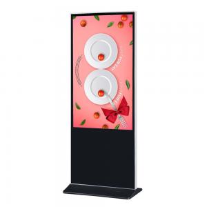 Buy cheap Kiosk Touch Screen LCD Digital Signage Free Standing Info Kiosk Display product